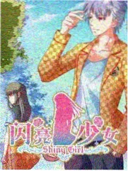 幕后观测室制作特辑条目图